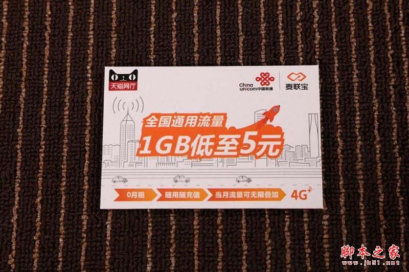 插卡就能用！华为4G路由 2评测：支持全网通