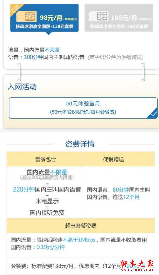 插卡就能用！华为4G路由 2评测：支持全网通