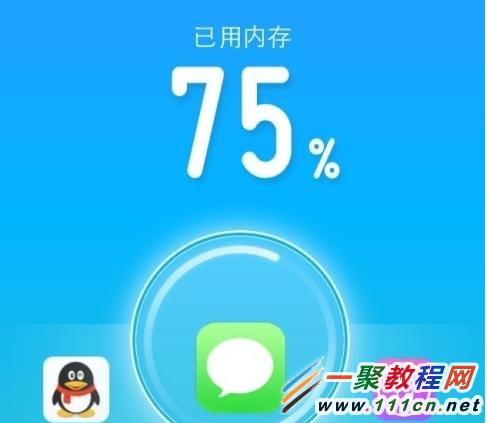 苹果手机怎么加速？iphone手机优化加速方法