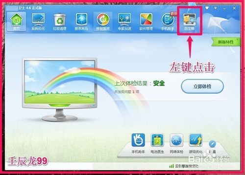 网络连接出错5000怎么办