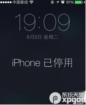 iphone输错密码已停用怎么办？iphone输错密码被停用解决方法