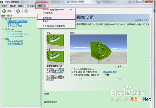 电脑显卡怎么升级