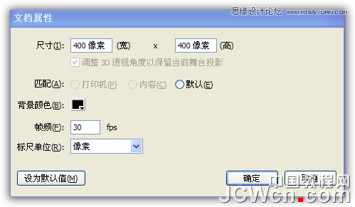 Flash AS3教程:制作数码下落的动画特效,PS教程,思缘教程网