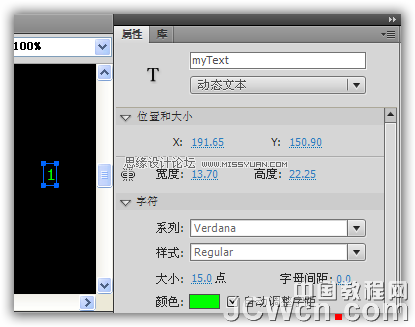 Flash AS3教程:制作数码下落的动画特效,PS教程,思缘教程网