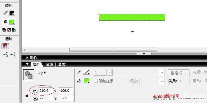 Flash新手教程：详细讲解制作进度条动画,PS教程,思缘教程网