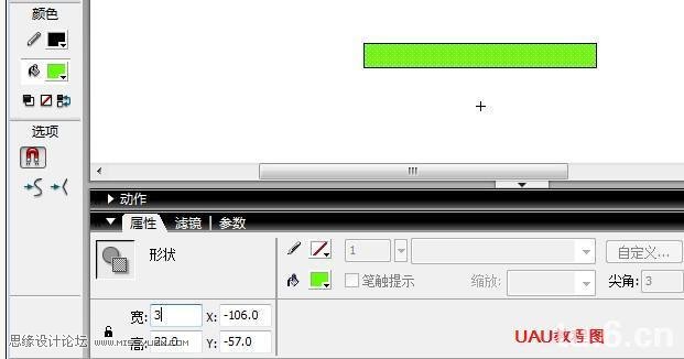Flash新手教程：详细讲解制作进度条动画,PS教程,思缘教程网