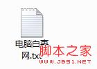 怎么用U盘给电脑加密