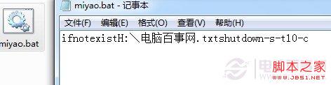 怎么用U盘给电脑加密