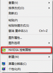 显卡性能优先模式的调整方法 