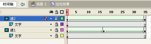 Flash制作鼠标滑过文字产生光效果动画