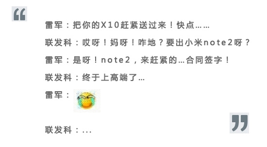 为啥799元和2999元的手机“硬件”相同？