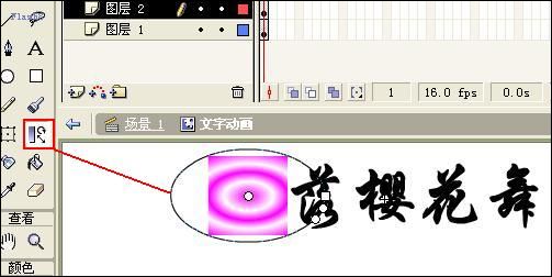 Flash文字特效:雪落樱花舞