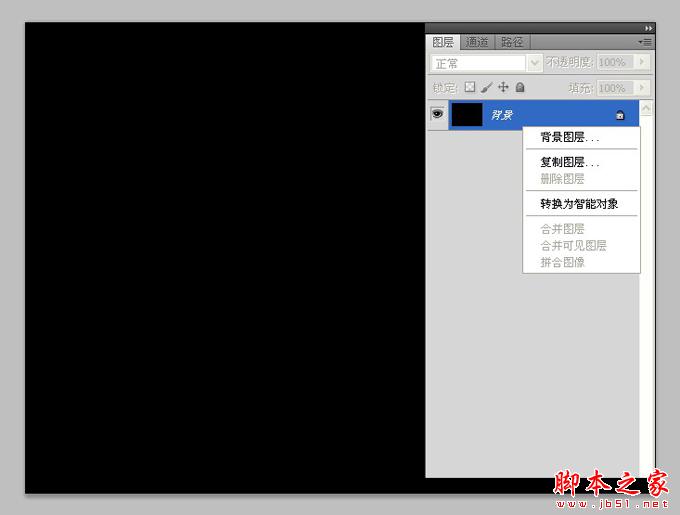 AI和PS打造精致麦克风图标 脚本之家 AI实例教程
