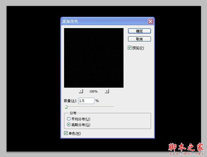 AI和PS打造精致麦克风图标 脚本之家 AI实例教程
