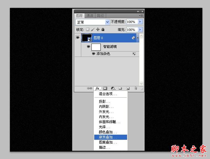 AI和PS打造精致麦克风图标 脚本之家 AI实例教程
