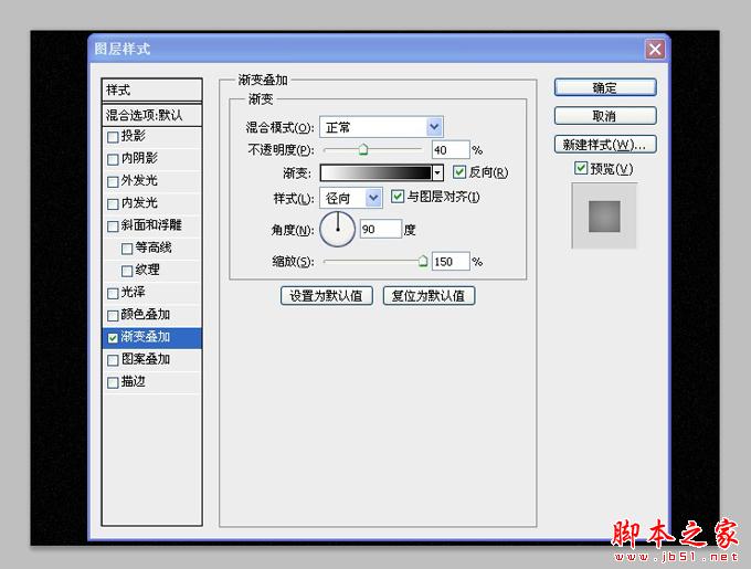 AI和PS打造精致麦克风图标 脚本之家 AI实例教程