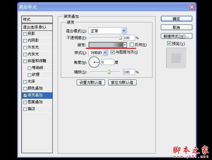 AI和PS打造精致麦克风图标 脚本之家 AI实例教程