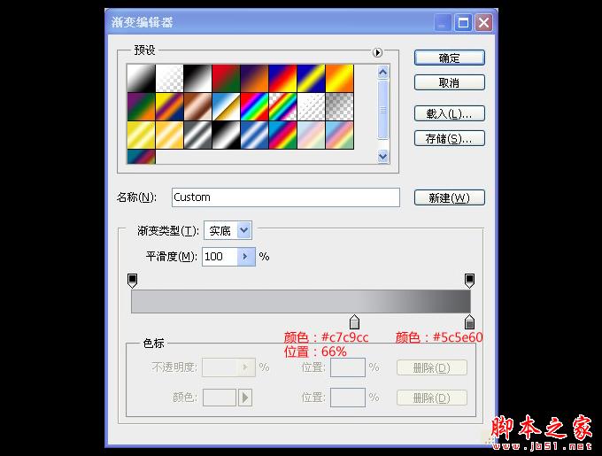 AI和PS打造精致麦克风图标 脚本之家 AI实例教程