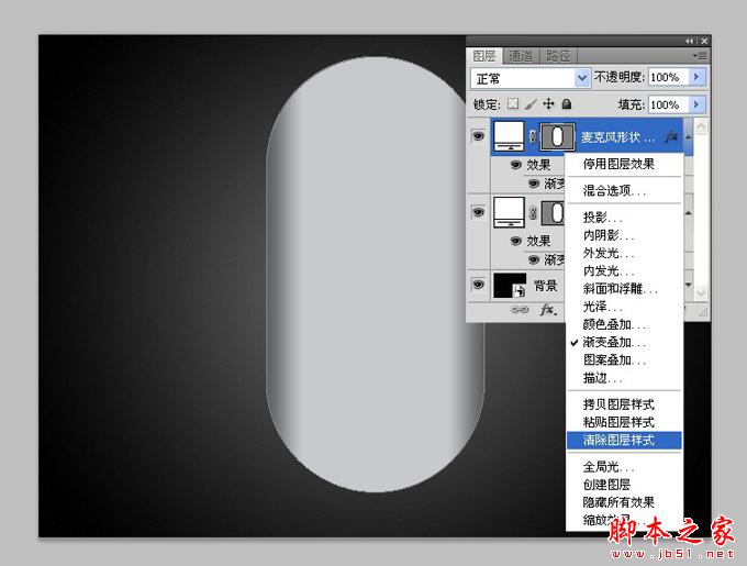 AI和PS打造精致麦克风图标 脚本之家 AI实例教程