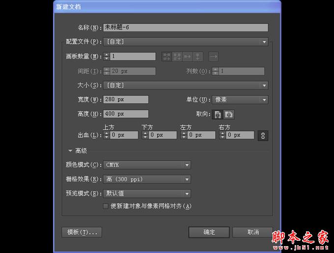 AI和PS打造精致麦克风图标 脚本之家 AI实例教程