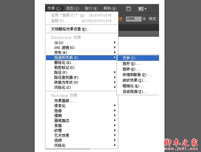 AI和PS打造精致麦克风图标 脚本之家 AI实例教程