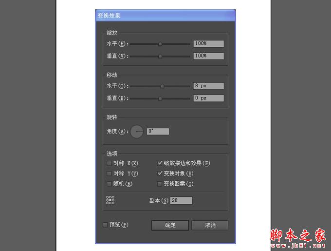 AI和PS打造精致麦克风图标 脚本之家 AI实例教程