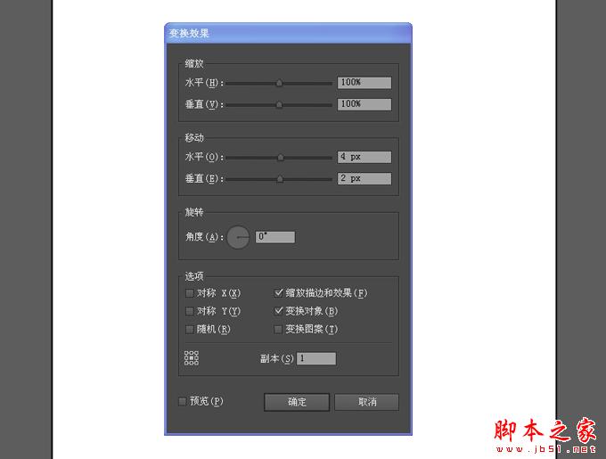AI和PS打造精致麦克风图标 脚本之家 AI实例教程