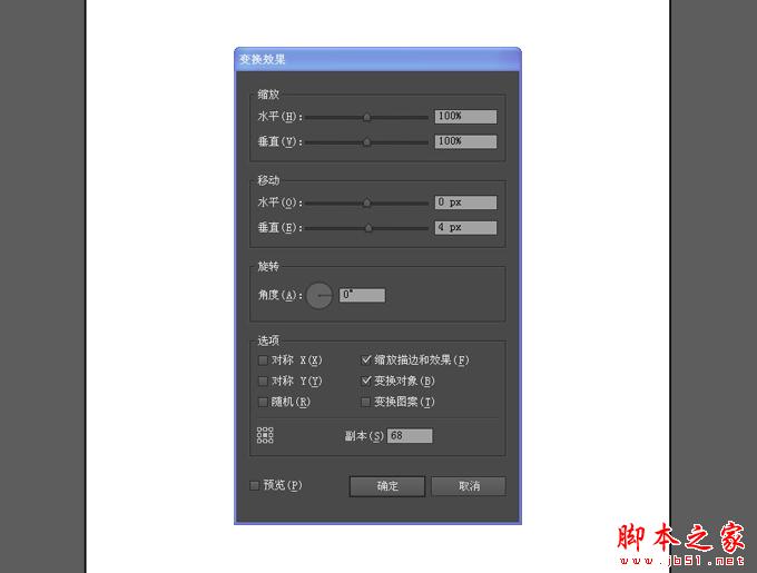 AI和PS打造精致麦克风图标 脚本之家 AI实例教程