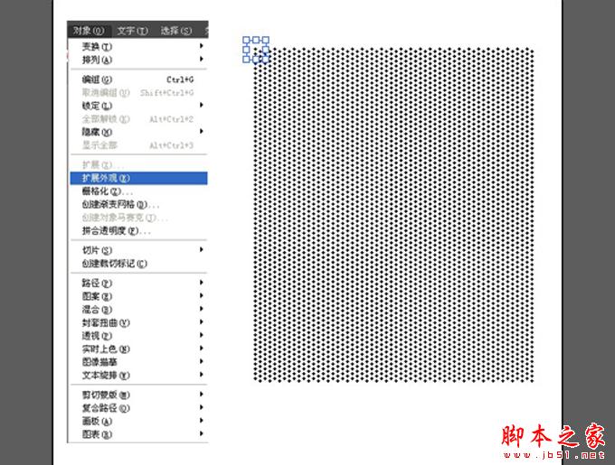 AI和PS打造精致麦克风图标 脚本之家 AI实例教程