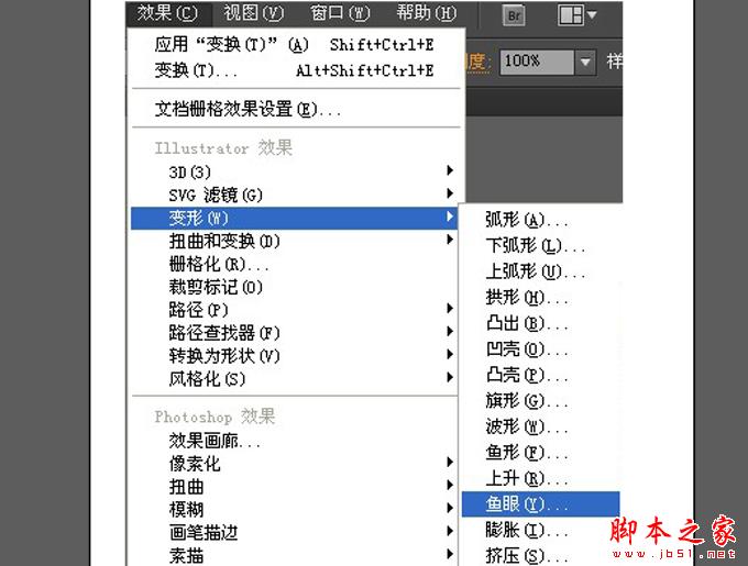 AI和PS打造精致麦克风图标 脚本之家 AI实例教程