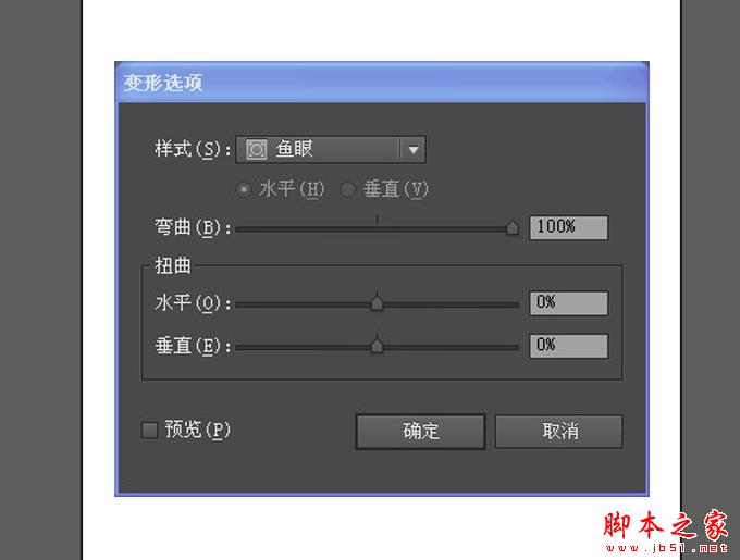 AI和PS打造精致麦克风图标 脚本之家 AI实例教程