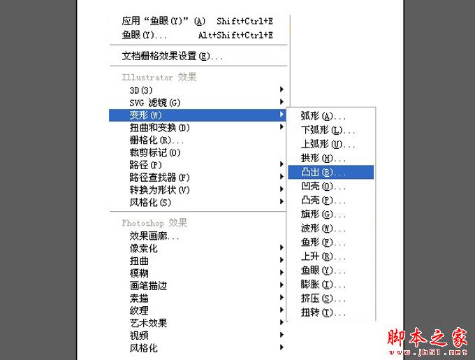 AI和PS打造精致麦克风图标 脚本之家 AI实例教程