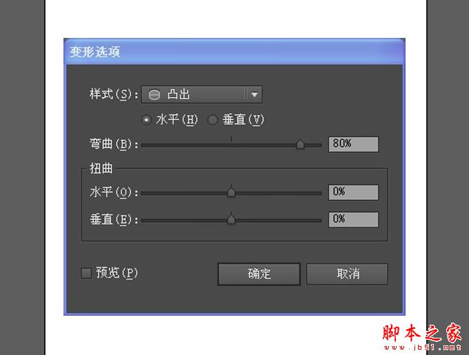 AI和PS打造精致麦克风图标 脚本之家 AI实例教程