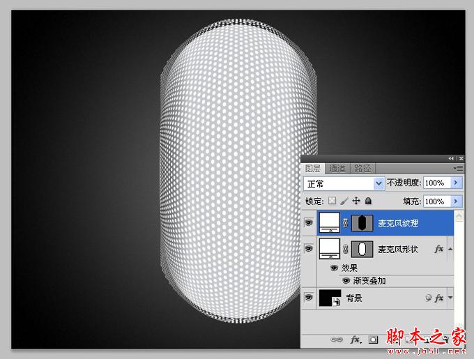 AI和PS打造精致麦克风图标 脚本之家 AI实例教程