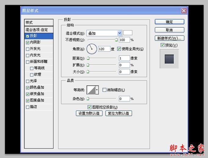 AI和PS打造精致麦克风图标 脚本之家 AI实例教程