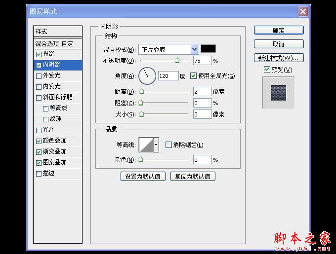 AI和PS打造精致麦克风图标 脚本之家 AI实例教程