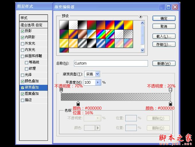 AI和PS打造精致麦克风图标 脚本之家 AI实例教程