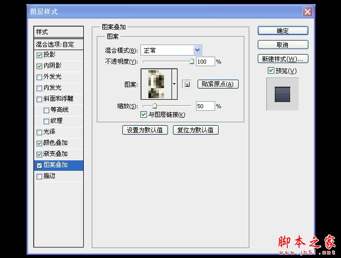 AI和PS打造精致麦克风图标 脚本之家 AI实例教程
