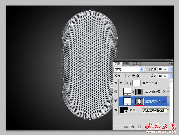 AI和PS打造精致麦克风图标 脚本之家 AI实例教程