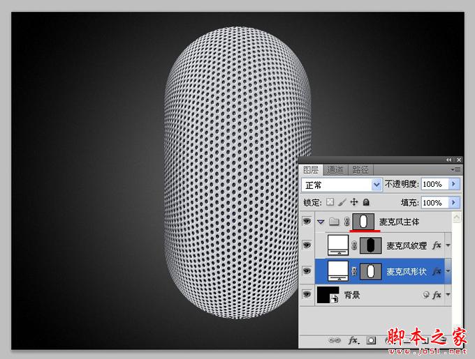 AI和PS打造精致麦克风图标 脚本之家 AI实例教程