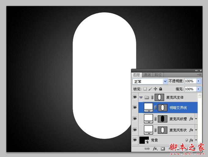 AI和PS打造精致麦克风图标 脚本之家 AI实例教程