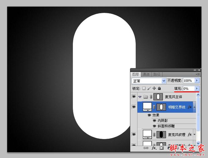 AI和PS打造精致麦克风图标 脚本之家 AI实例教程