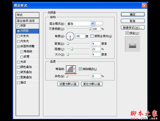 AI和PS打造精致麦克风图标 脚本之家 AI实例教程