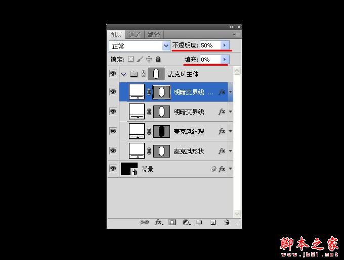 AI和PS打造精致麦克风图标 脚本之家 AI实例教程