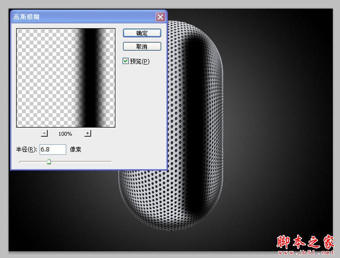 AI和PS打造精致麦克风图标 脚本之家 AI实例教程