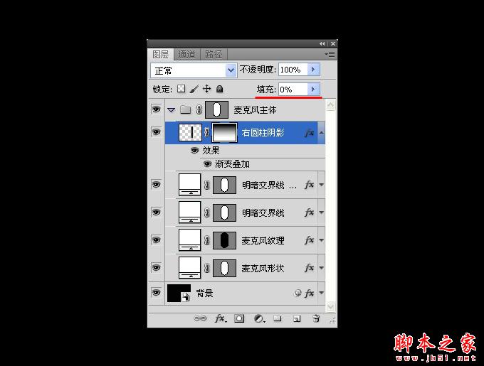 AI和PS打造精致麦克风图标 脚本之家 AI实例教程
