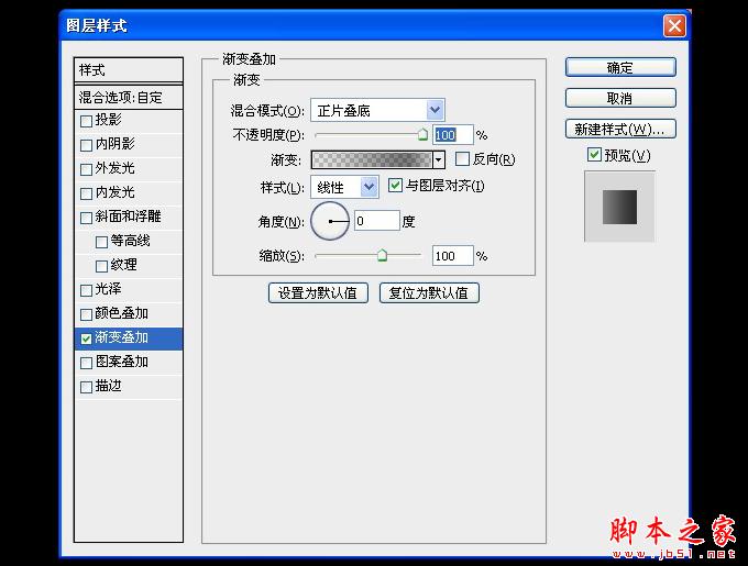 AI和PS打造精致麦克风图标 脚本之家 AI实例教程