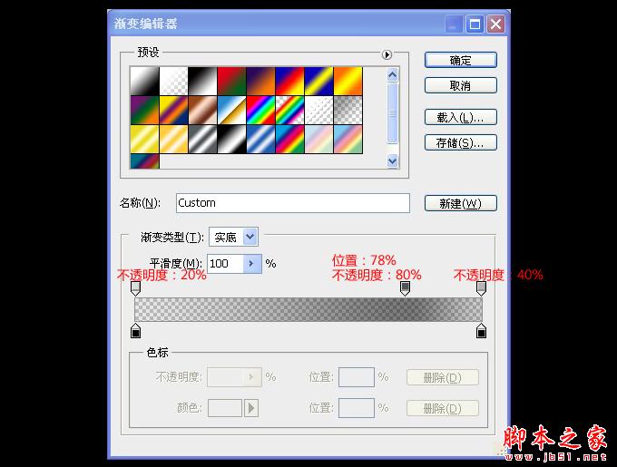 AI和PS打造精致麦克风图标 脚本之家 AI实例教程