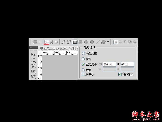 AI和PS打造精致麦克风图标 脚本之家 AI实例教程