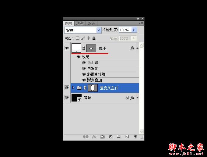 AI和PS打造精致麦克风图标 脚本之家 AI实例教程